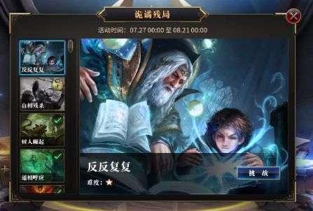 异次元之战无敌版
