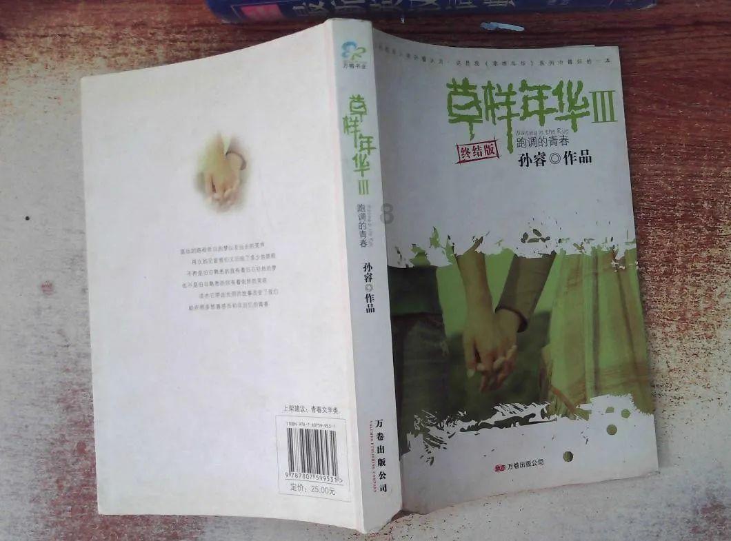 侠客风云传OL