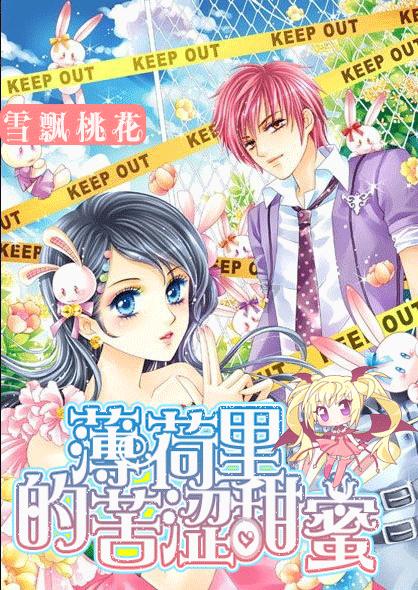 新倩女幽魂