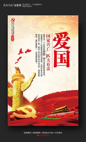 极限竞速7