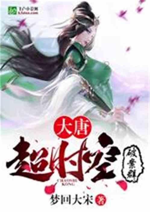 web_custom_request的body里面可以插报文吗？游戏画面