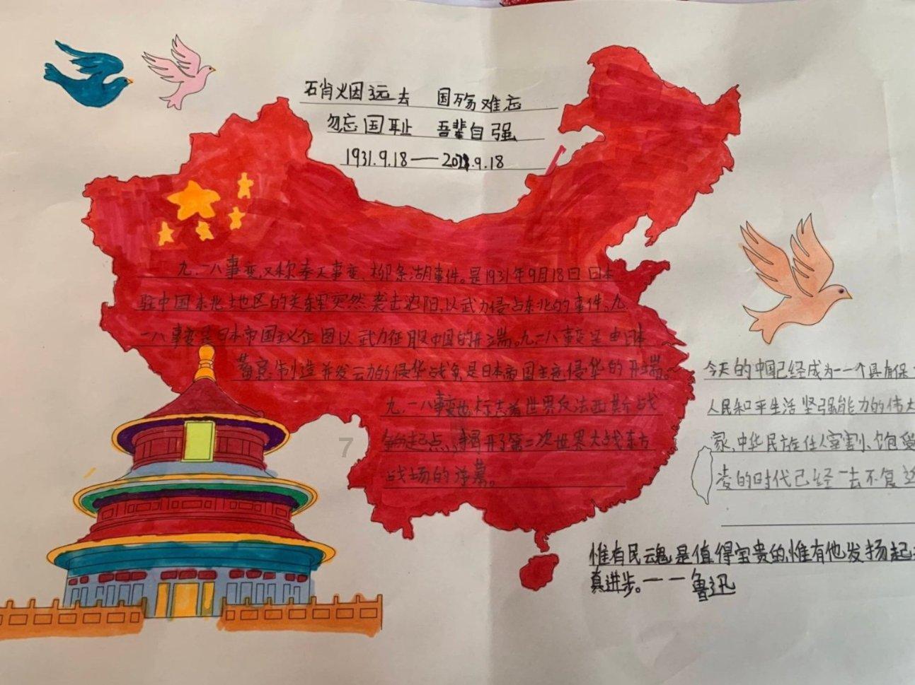 植物大战僵尸8