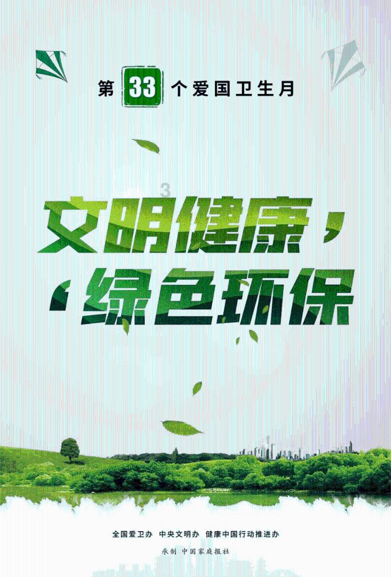 张艺谋首部电视剧引发“争角大战”