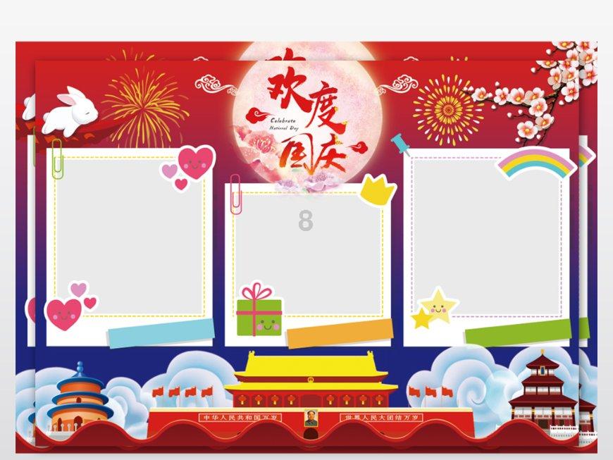 闪亮派对上的女孩