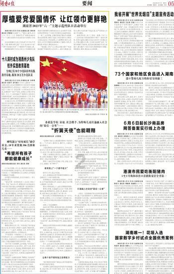 三分之五乘14和十四谁大？游戏画面