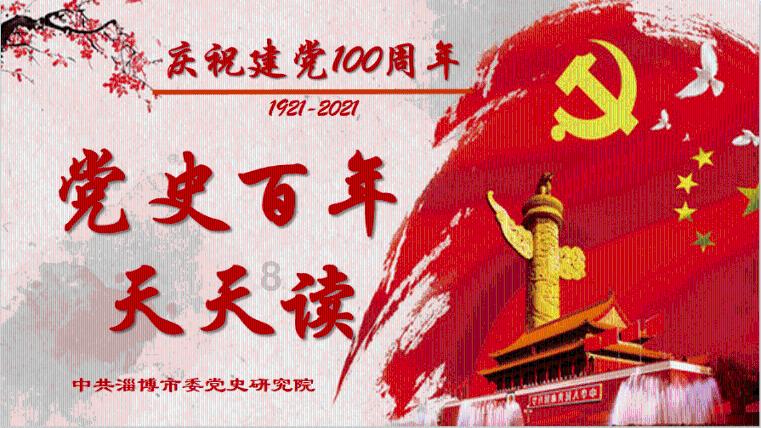铁路指挥员